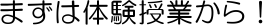 ܂͑̌ƂI